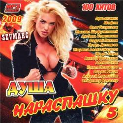 ���� ���������� 5