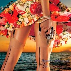 ������ � ����� ����� - �� ������...