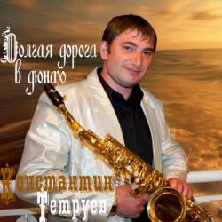 ������ ������ � �����