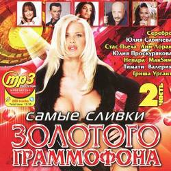 ����� ������ �������� ���������� ����� 2