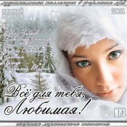 �� ��� ����, �������! ������ ������