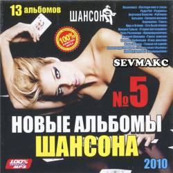 ����� ������� ������� 5