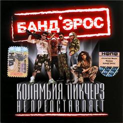 �������� ������� �� ������������