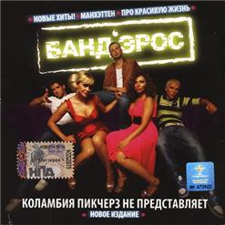 �������� ������� �� ������������ (����� ������)