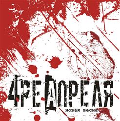 ����� �����