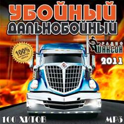 ������� - ������������