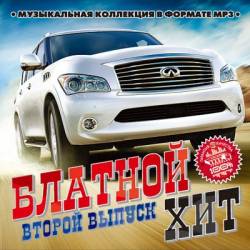 ������� ��� 2