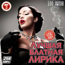 ������ ������� ������