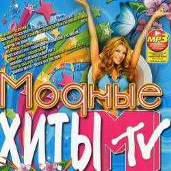 ������ ���� MTV