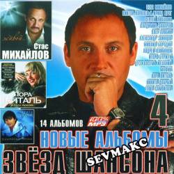 ����� ������� ���� ������� 4