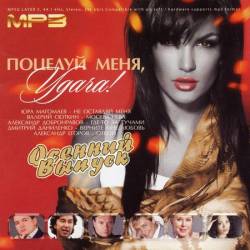 ������� ���� �����! ������� ������