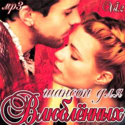 ������ ��� ��������� 2