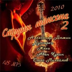 ������ ������� 2