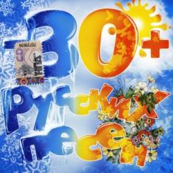 30 ������� �����