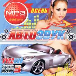 ������� �������� �����