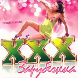 XXX ���������