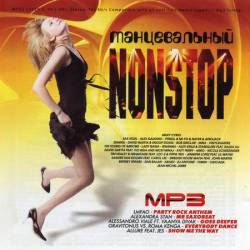 ������������ Nonstop