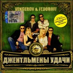 ����������� �����