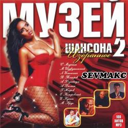 ����� ������� 2