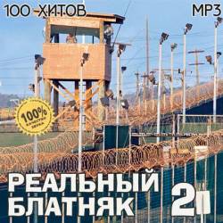 �������� ������� 2