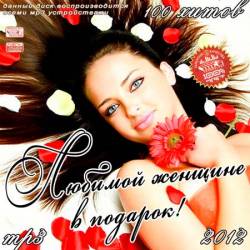 ������� ������� � �������!