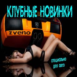 ������� �������-���������� ��� ���� 8