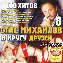 ���� �������� � ����� ������ 8