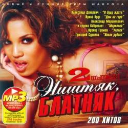 ������ ������� 2