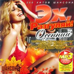 ��, ��������! �������