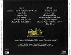 A Battle Without Honor & Humanity [CD2]