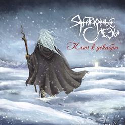 �������� ����