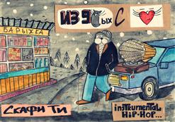 �� ���������� � �������