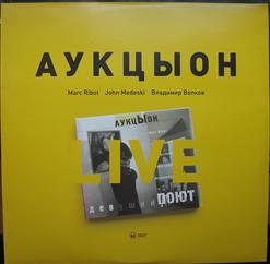 ������� ���� Live (������� 2010 �.)