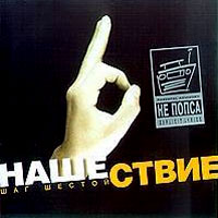 Stereoñèãíàë, ������  ��������� ��� VI