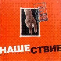 ����� ������, ������  ��������� ��� I