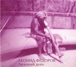 ������� ����