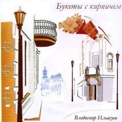 ������ � ��������