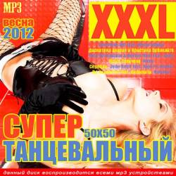 XXXL �у��� ������������ 50+50 �����