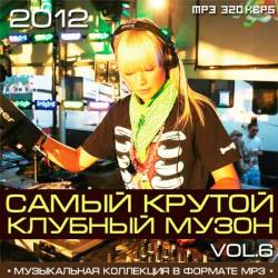 ����� ������ ������� ����� Vol.6