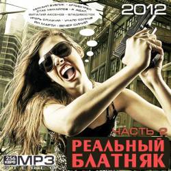 �������� ������� ����� 2