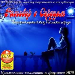 �������� � �������