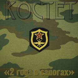 2 ���� � �������