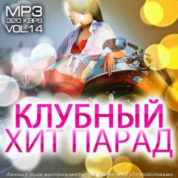 ������� ��� ����� vol.14