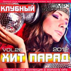 ������� ��� ����� vol.26