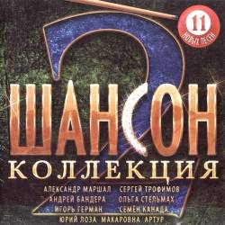 ������ ��������� 2