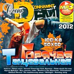 ������� ������������ 100-�� 50+50 �����