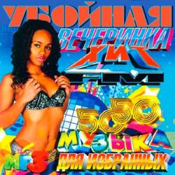 ������ ��� ���������: ������� ��������� ��� FM 50+50