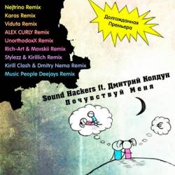 ���������� ���� (Radio edition)