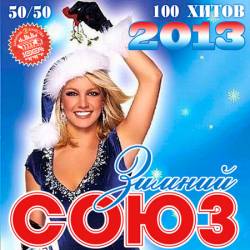 ������ ���� 50+50