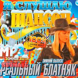 � ������ ������. ������ ������